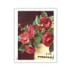 2017 "Flowers From The Garden" Forever Stamps 100pcs