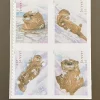 2021 “Otters in Snow” Forever Stamps 100pcs